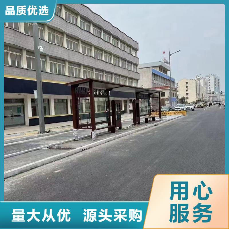 智慧候車亭來電咨詢