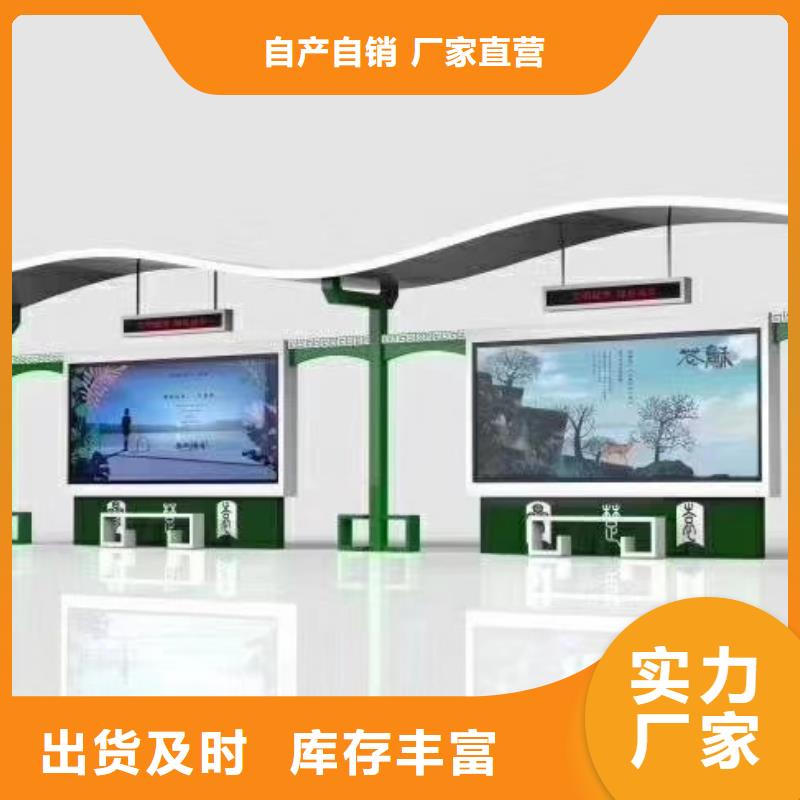 不銹鋼候車亭解決方案