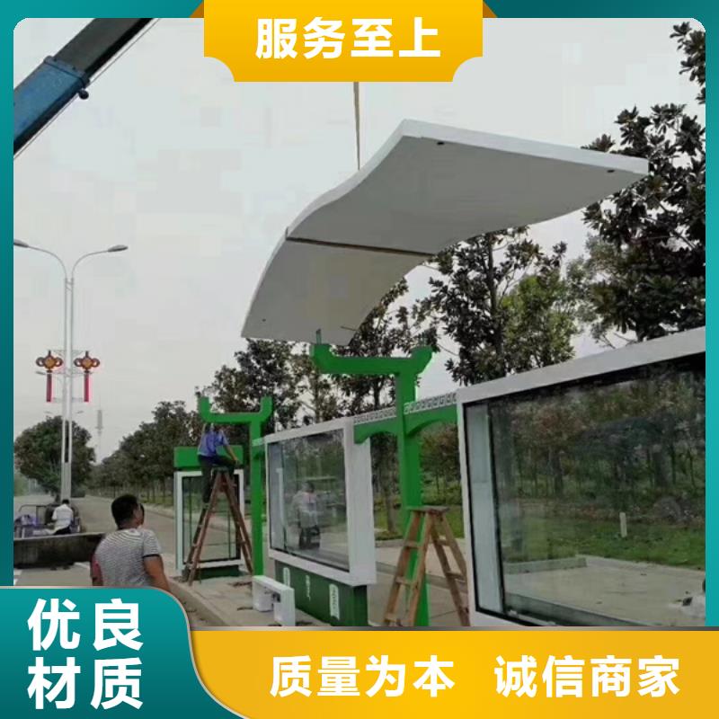 景觀廊架不銹鋼候車亭售后無憂