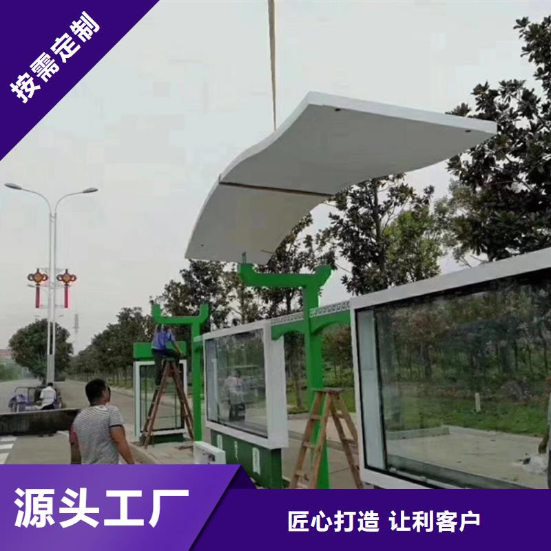 移動售賣亭候車亭免費咨詢