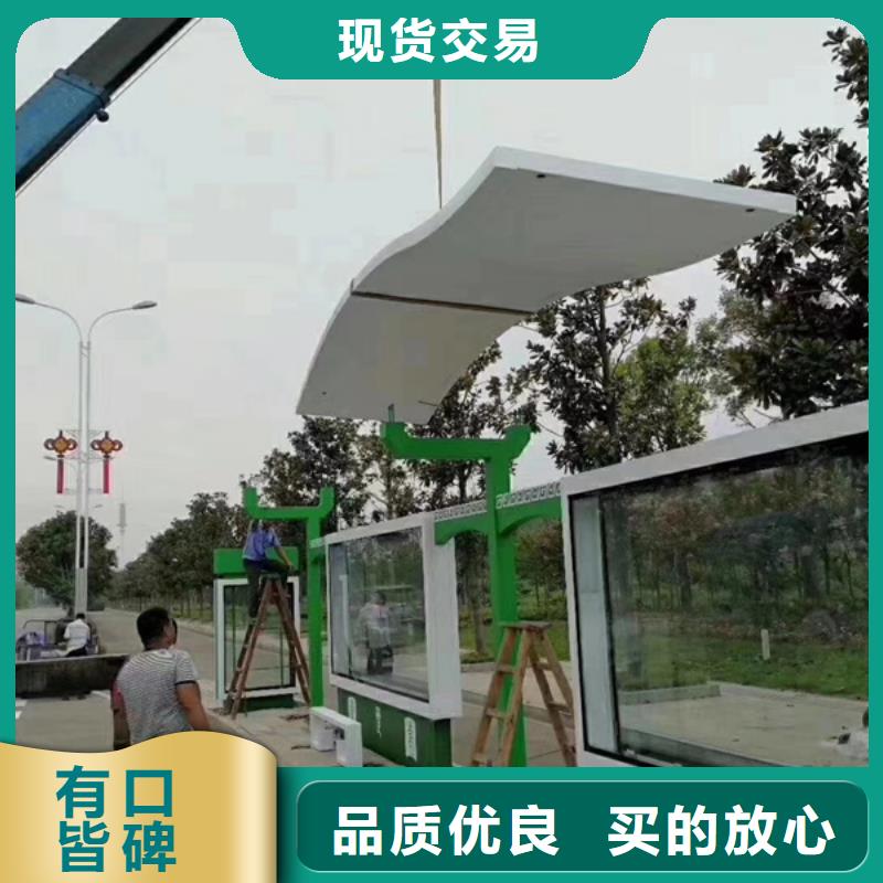 智能候車亭發貨及時
