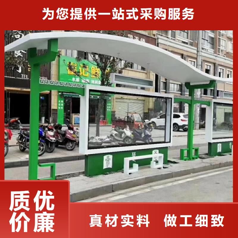 候車亭廠家值得信賴