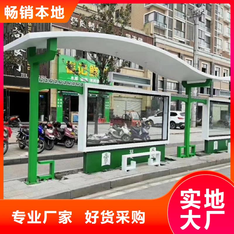 廣告燈箱候車亭量大從優