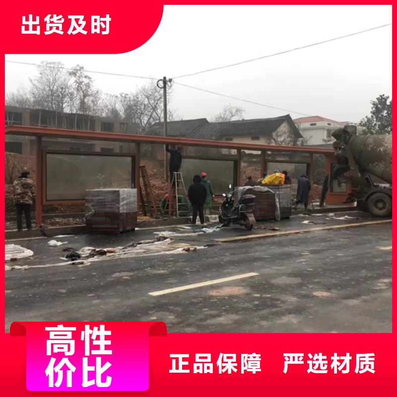 太陽能仿古候車亭服務為先