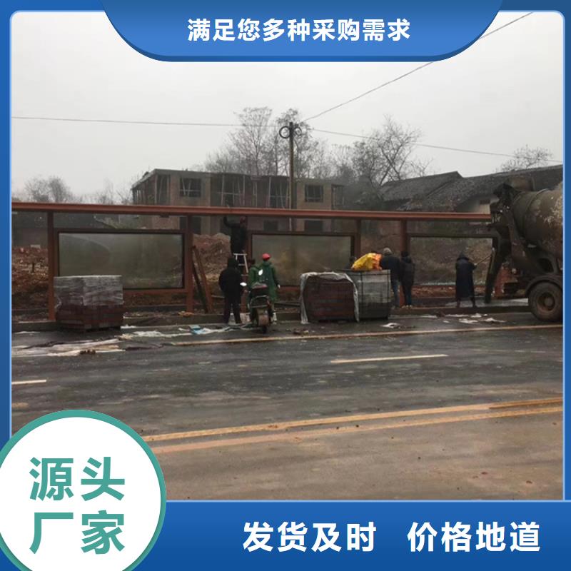 鄉村候車亭實力雄厚