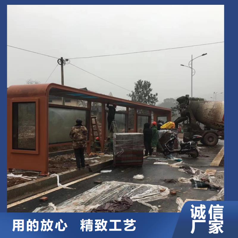 鄉村候車亭質量保證