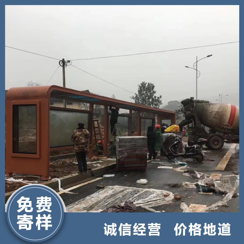 太陽能仿古候車亭質量可靠