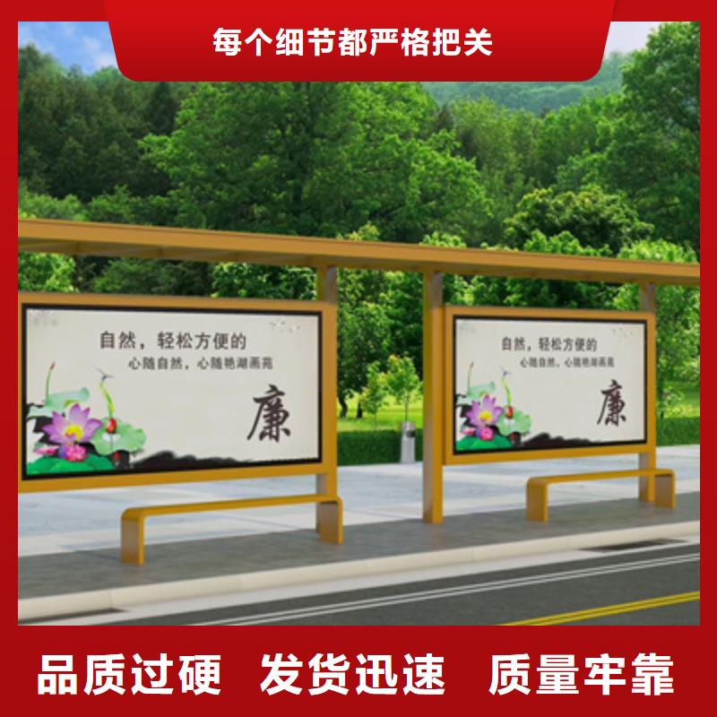公交站臺(tái)候車(chē)亭施工隊(duì)伍