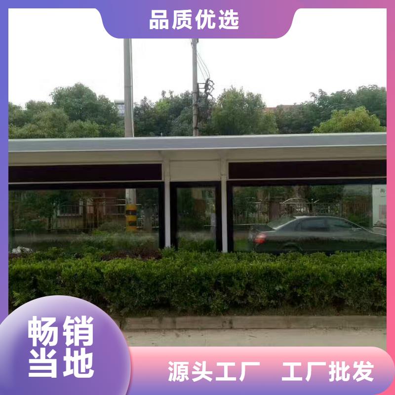 金屬候車亭來樣定制