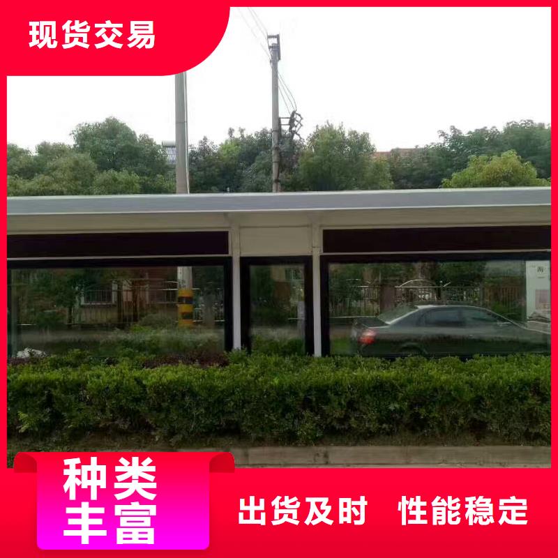 移動售賣亭候車亭免費咨詢