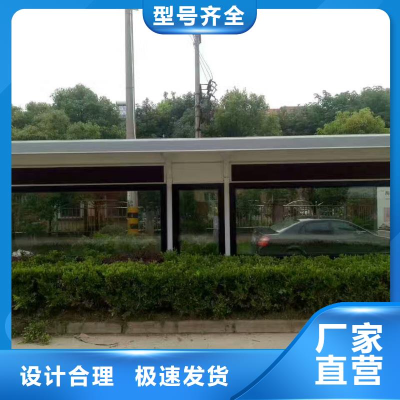 簡約候車亭支持定制