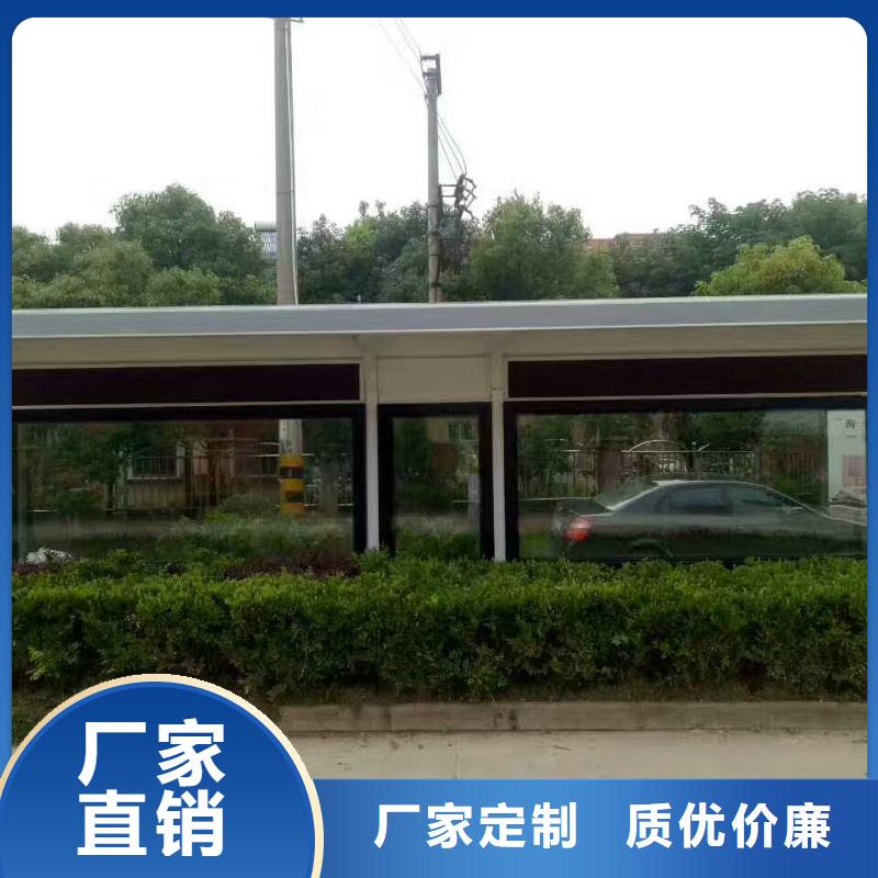 電子站臺候車亭源頭好貨