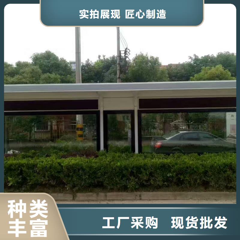 公交站臺(tái)候車亭終身質(zhì)保
