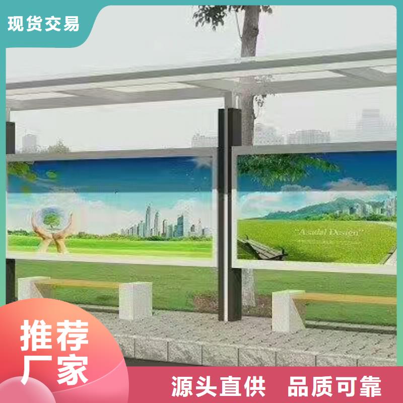 滾動燈箱候車亭直銷價格