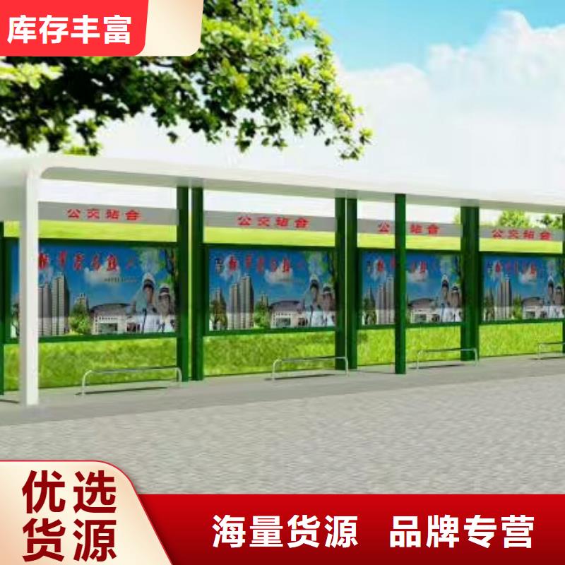 公交站臺候車亭為您服務