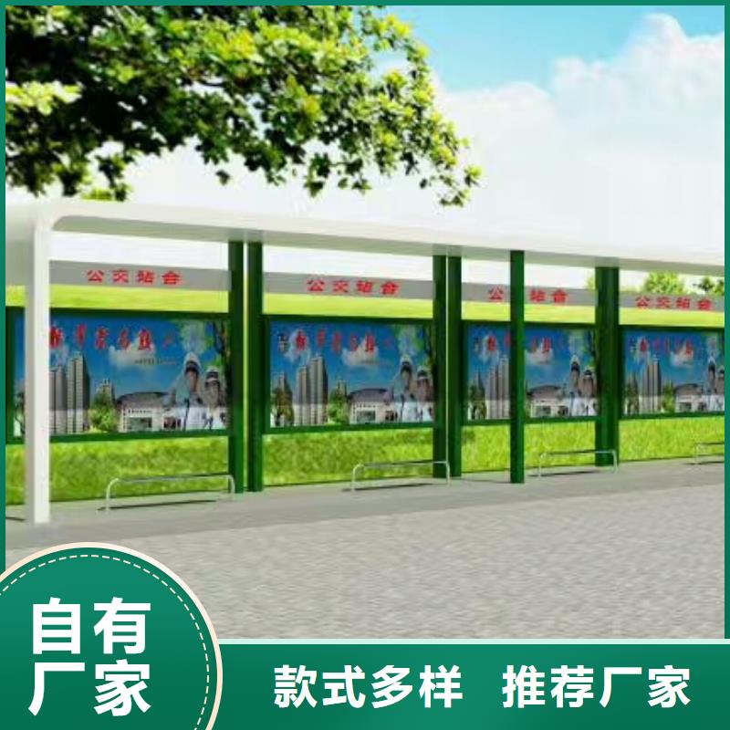 公交站臺候車亭廠家