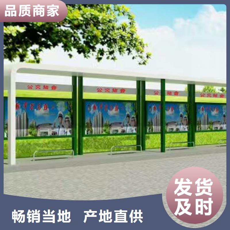候車(chē)亭候車(chē)亭廠家符合行業(yè)標(biāo)準(zhǔn)