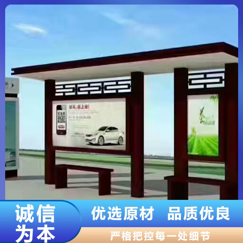 候車亭廠家按需定制