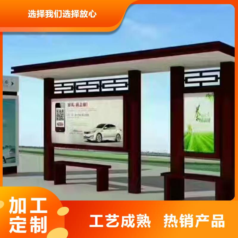 公交站臺候車亭為您服務