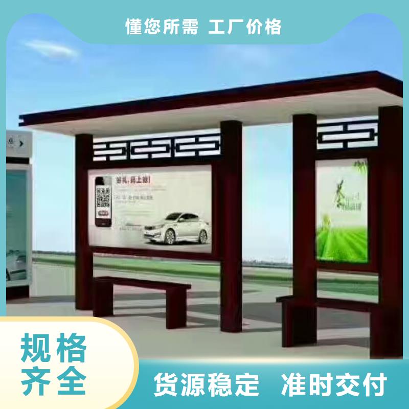 語音報站候車亭施工隊伍