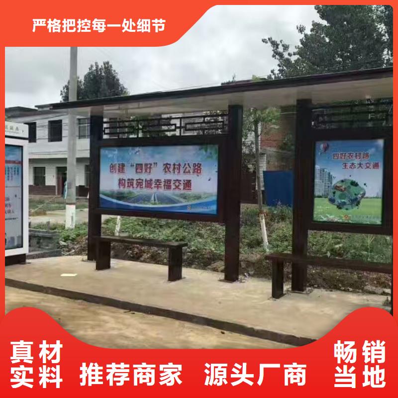 智慧候車亭廠家