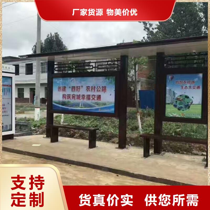 不銹鋼候車亭售后完善