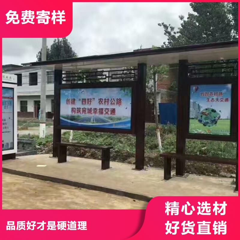 校園候車亭全國發貨