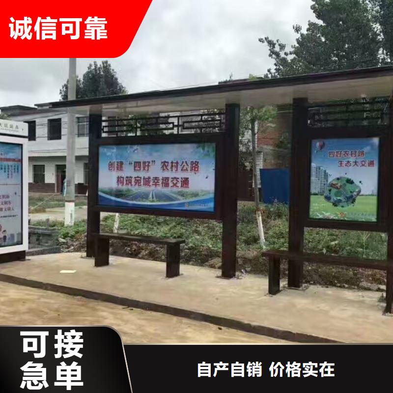候車亭候車亭廠家定制批發