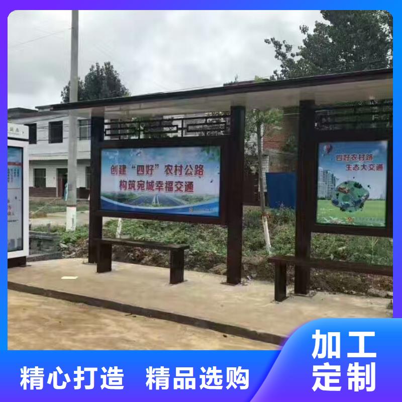 鄉(xiāng)鎮(zhèn)候車亭解決方案