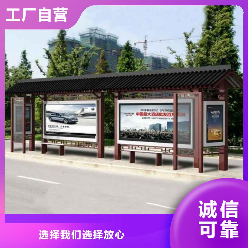 簡易候車亭質量放心