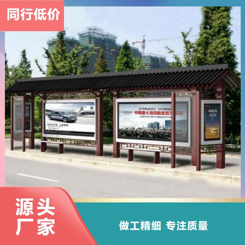 簡約候車亭支持定制