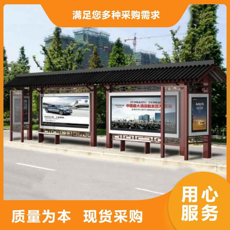 候車亭廠家信賴
