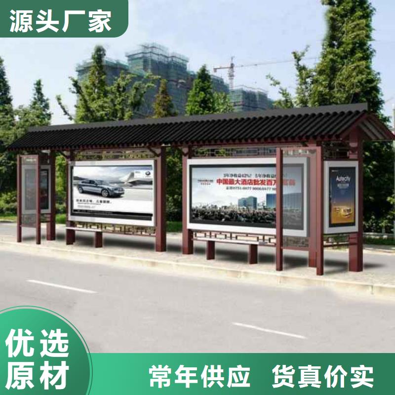 學生候車亭廠家