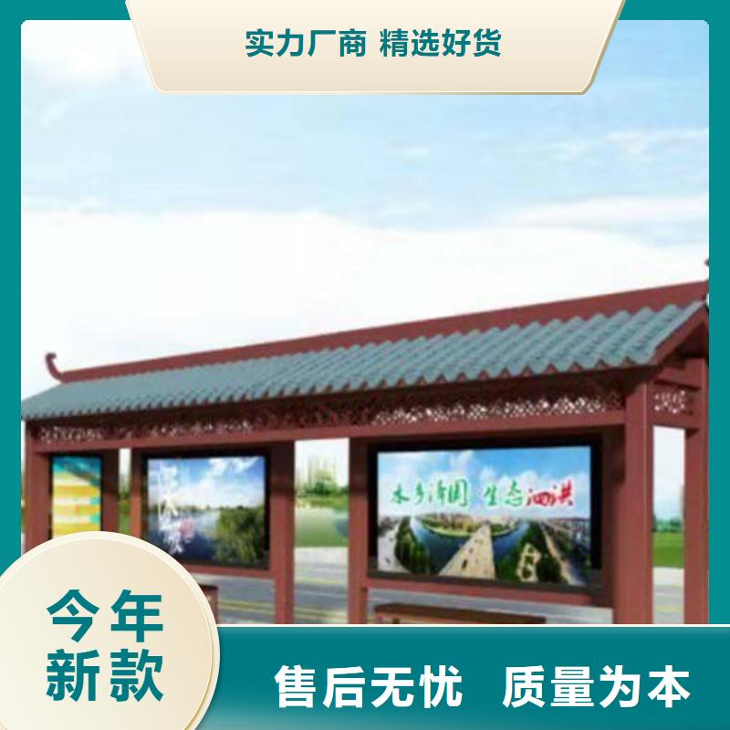 鄉鎮候車亭品質過關