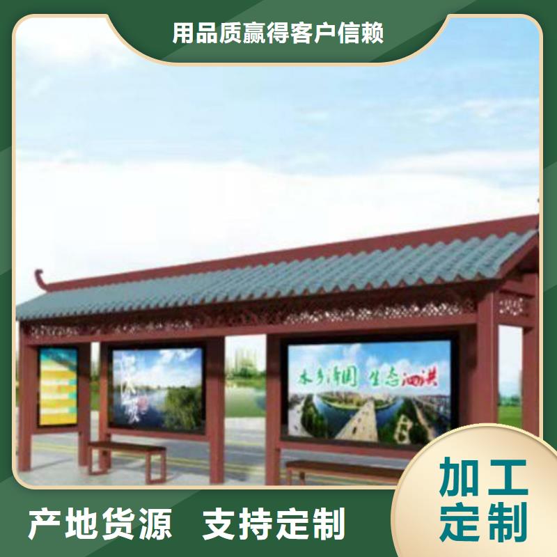 鄉鎮候車亭服務為先