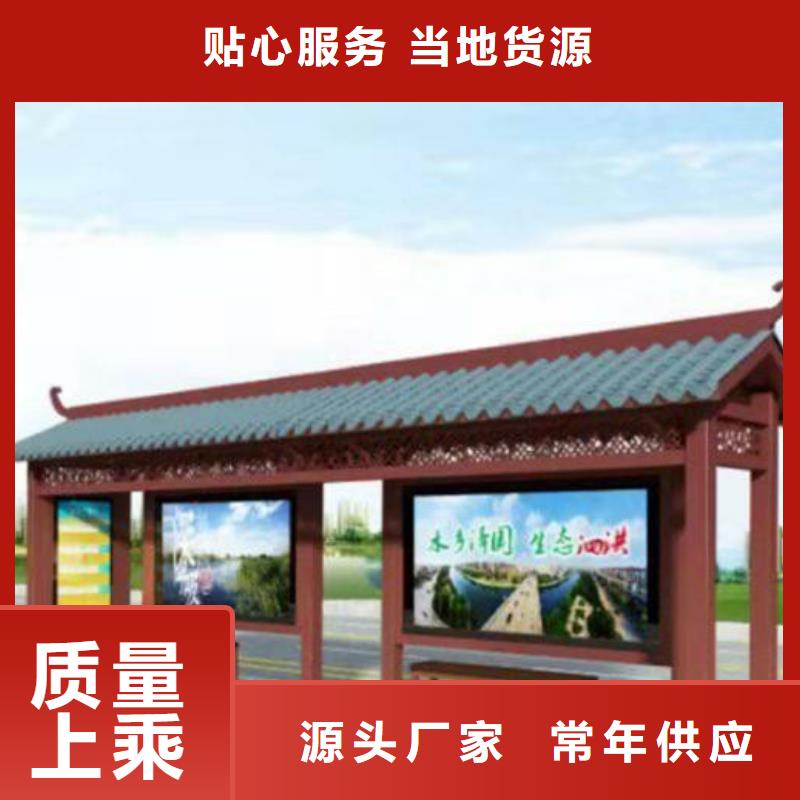 不銹鋼候車亭為您服務
