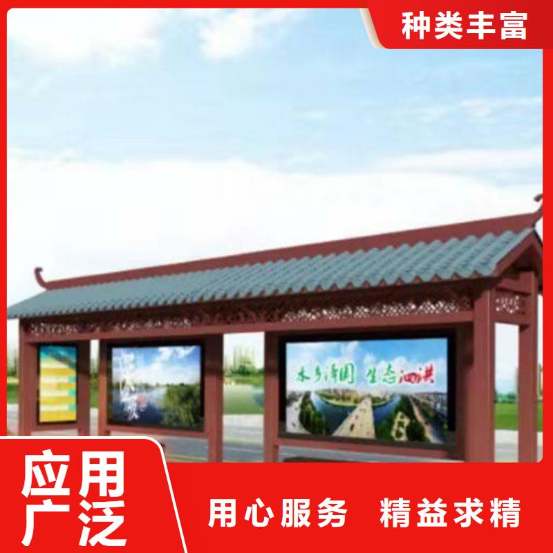 智慧候車亭全國發貨