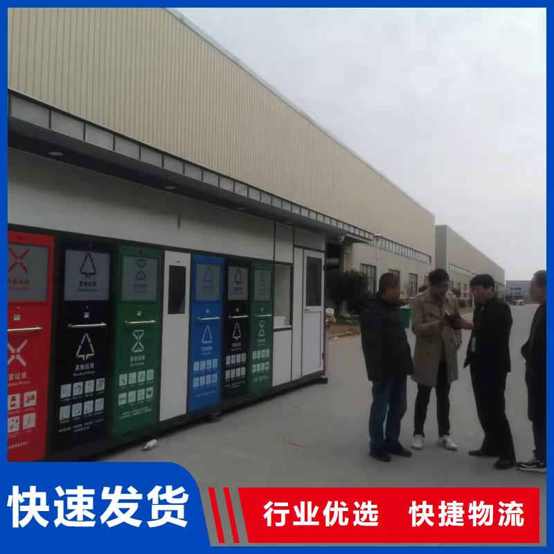仿古垃圾分類亭質量可靠