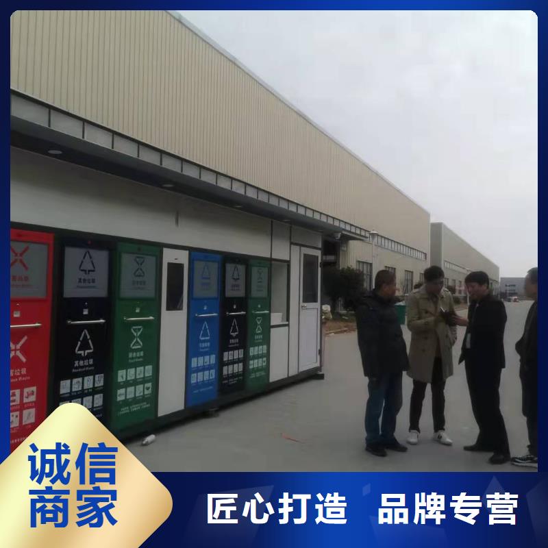 垃圾分類亭_景區(qū)流動(dòng)公廁嚴(yán)格把控質(zhì)量