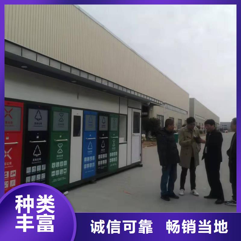 
學校垃圾分類亭施工團隊