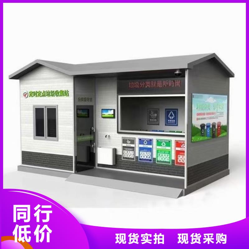 不銹鋼垃圾分類亭垃圾房品質(zhì)過(guò)關(guān)