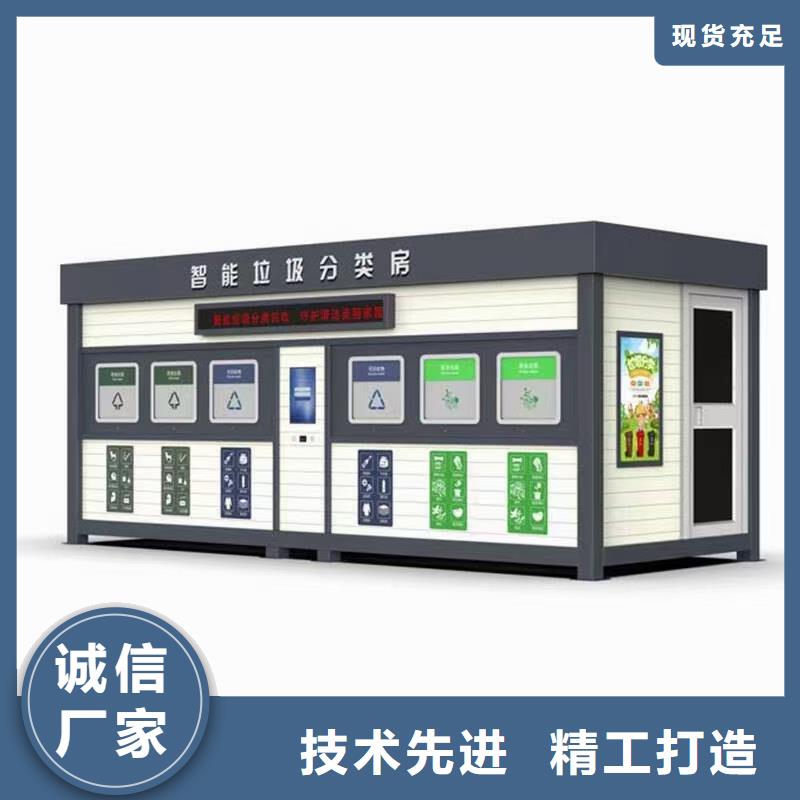 垃圾分類亭環(huán)保公廁細(xì)節(jié)決定品質(zhì)