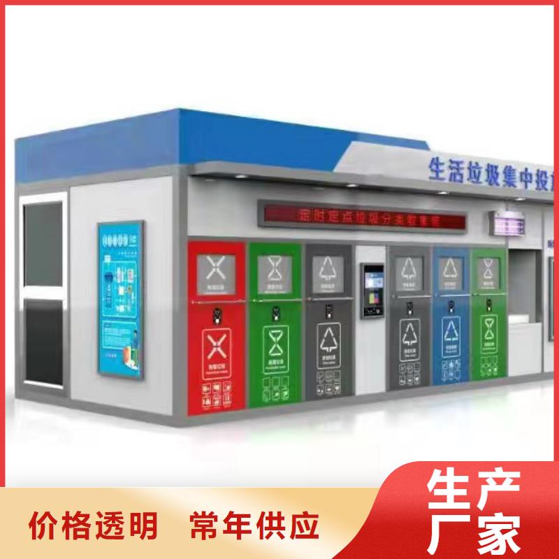 不銹鋼垃圾分類亭垃圾房歡迎咨詢