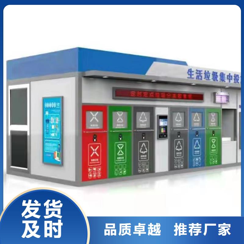 仿古垃圾分類亭來圖定制