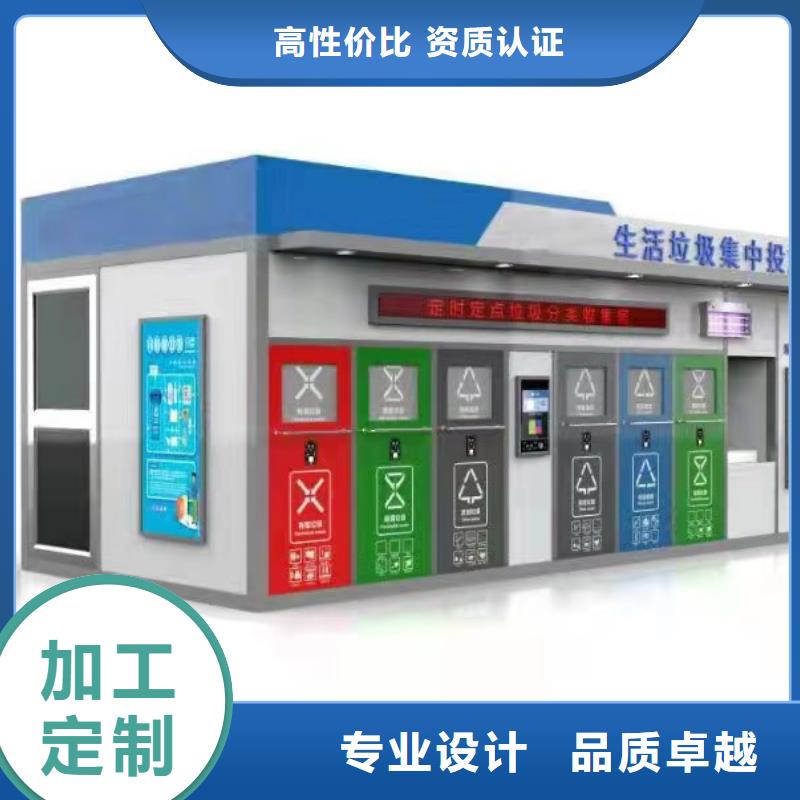 不銹鋼垃圾分類亭垃圾房施工團隊