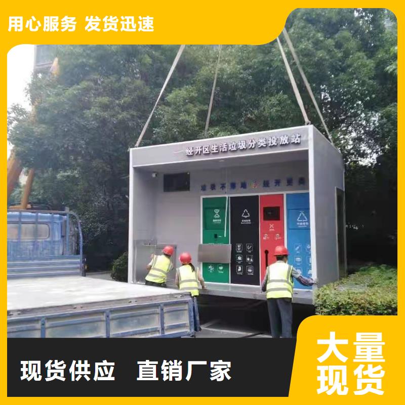 物業垃圾分類亭垃圾房為您服務