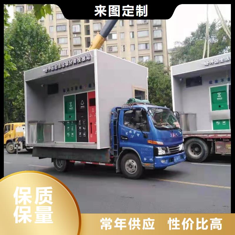物業(yè)垃圾分類亭垃圾房施工團(tuán)隊(duì)