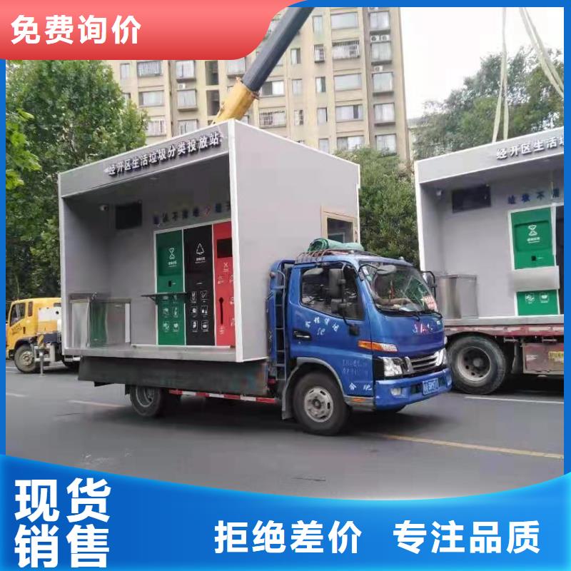 社區垃圾分類亭垃圾房暢銷全國