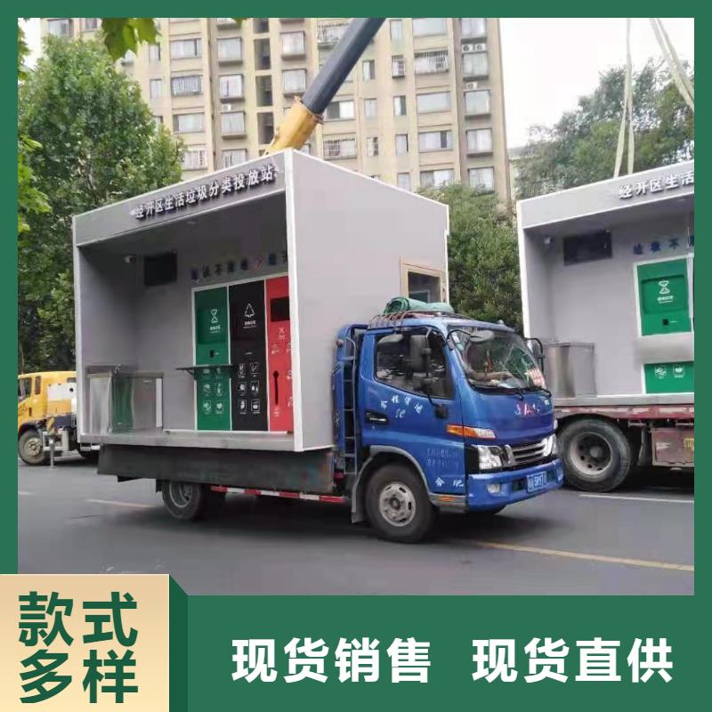 智能感應垃圾分類亭來圖定制