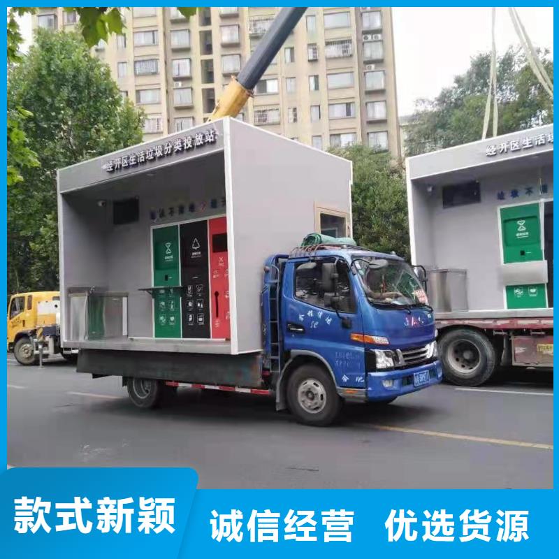 仿古垃圾分類亭
歡迎咨詢